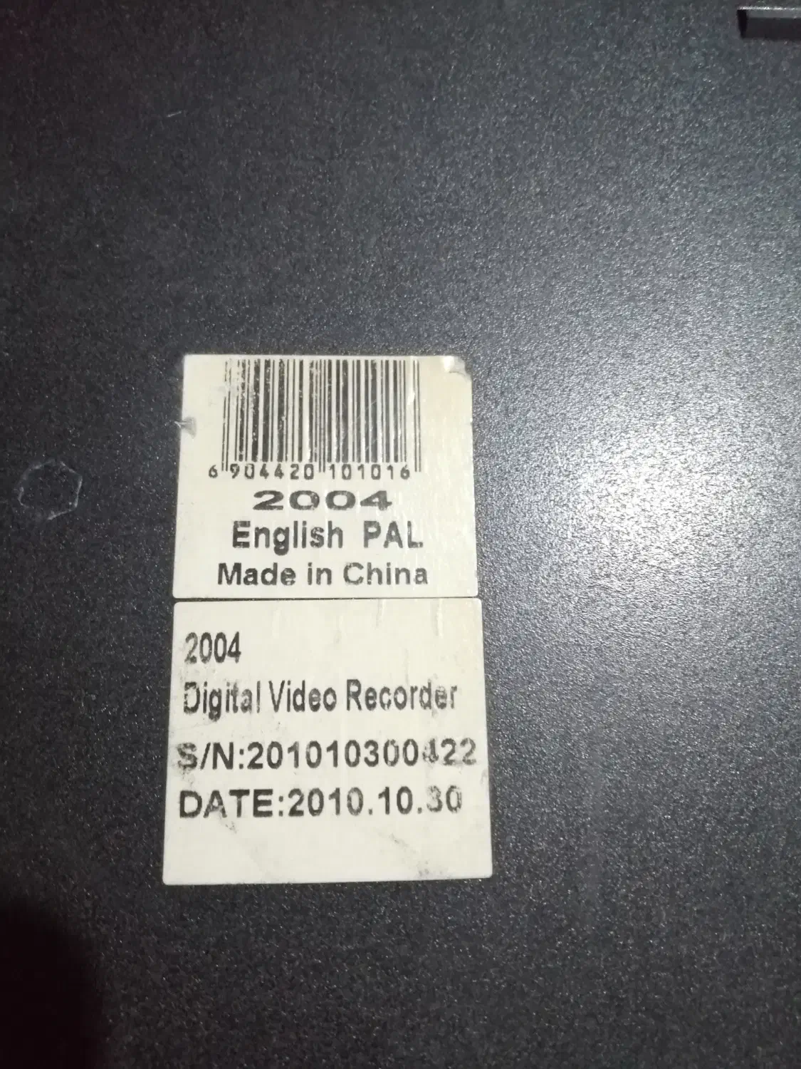 دستگاه ضبط تصاویر دوربین مداربسته|دوربین مداربسته|شاهینشهر, شهرک میلاد|دیوار