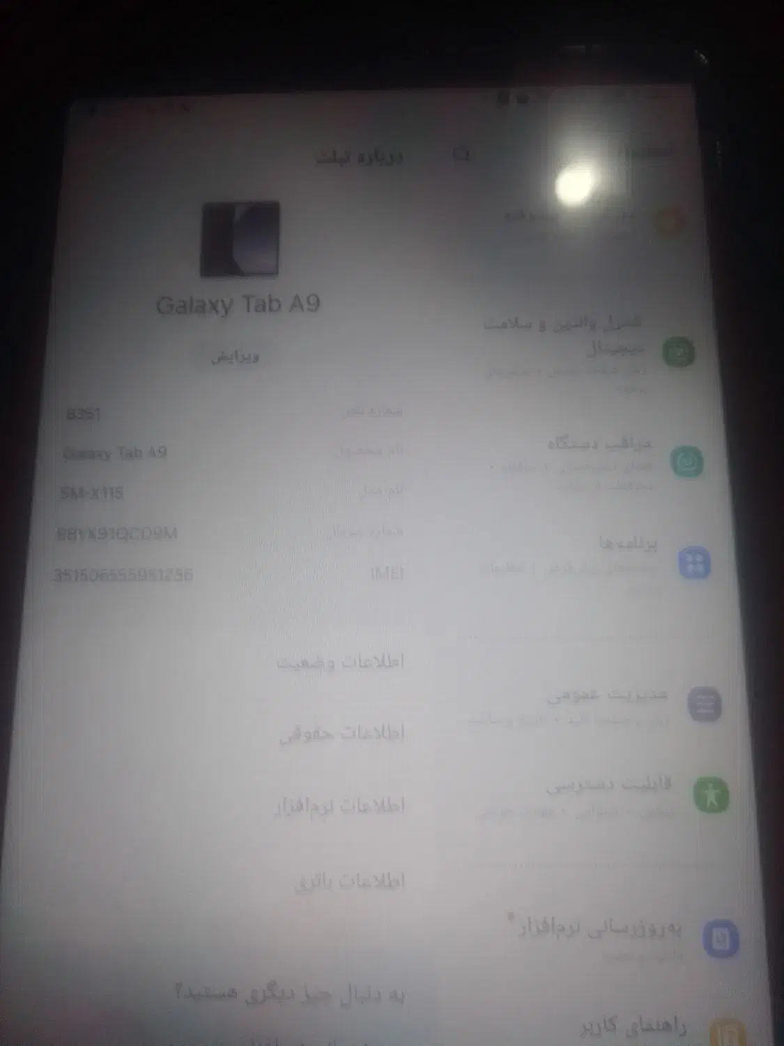 تبلت سامسونگ تب A9|تبلت|مشهد, آزادشهر|دیوار