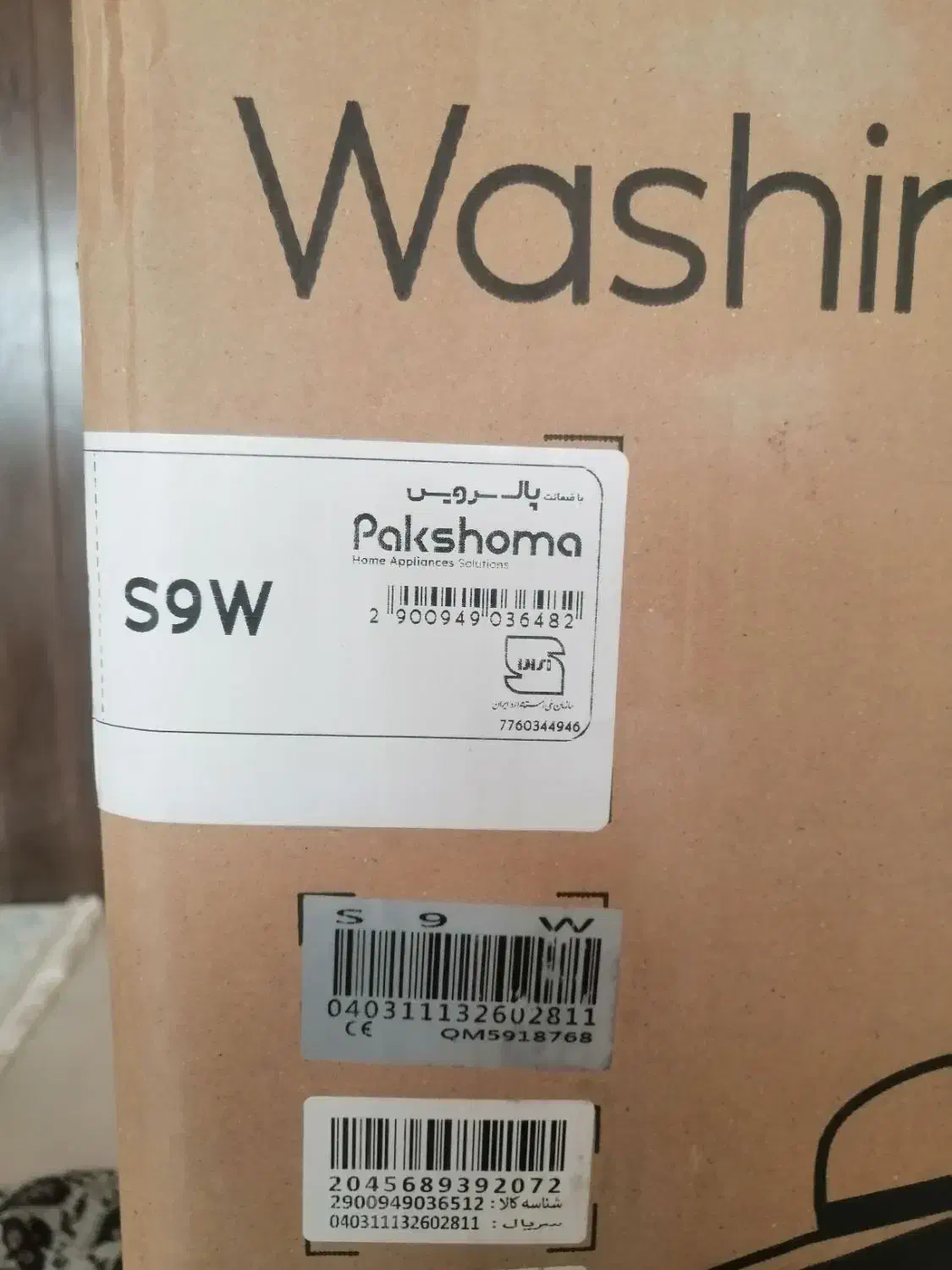 تلویزیون و ماشین لباسشویی پلمب|تلویزیون و پروژکتور|تربتحیدریه, میدان مرکزی|دیوار