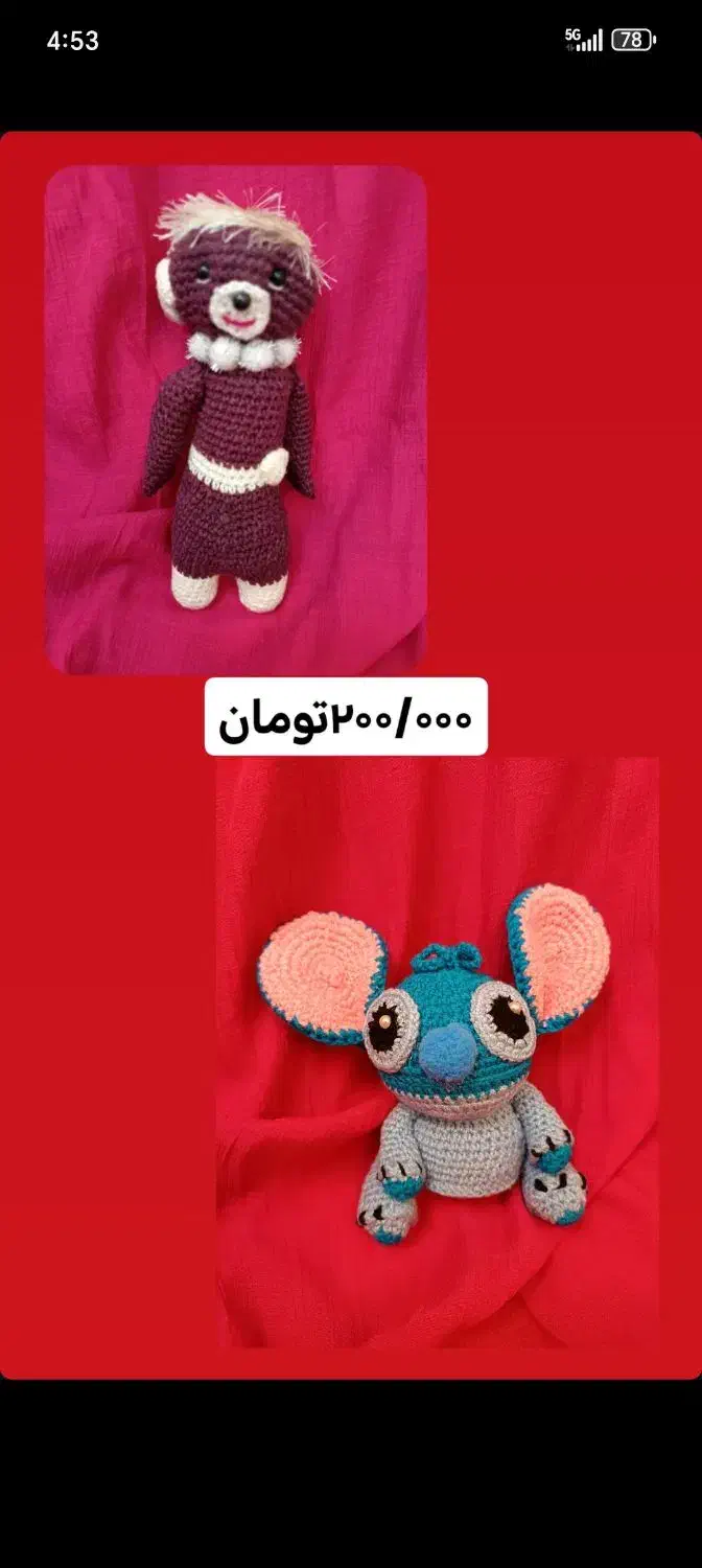 عروسک|اسباب‌بازی بچه|تهران, مینی‌سیتی (شهرک نفت)|دیوار