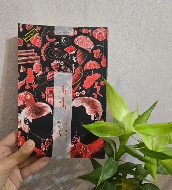 کتاب سیر عشق|کتاب و مجله ادبی|تبریز, |دیوار