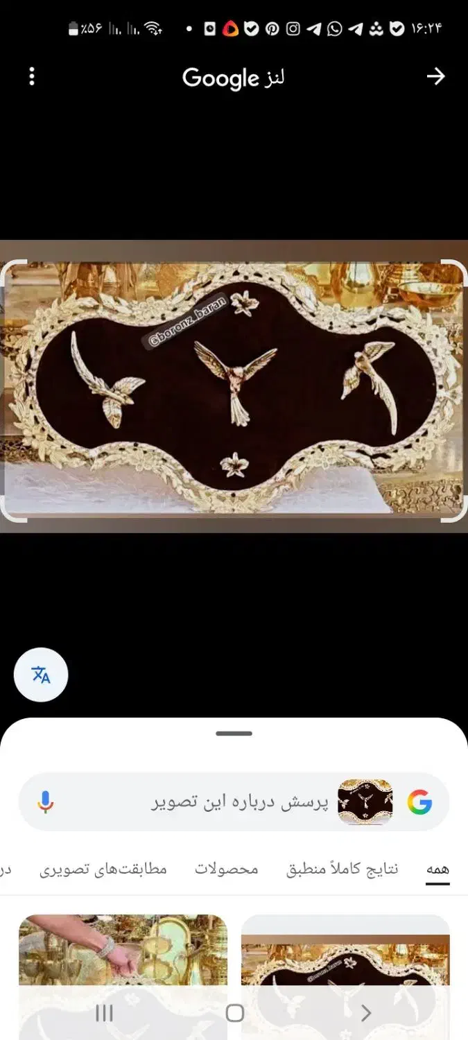 تابلوپرستوسایز۴۵در۹۰|فروشگاه و مغازه|کوهدشت, |دیوار