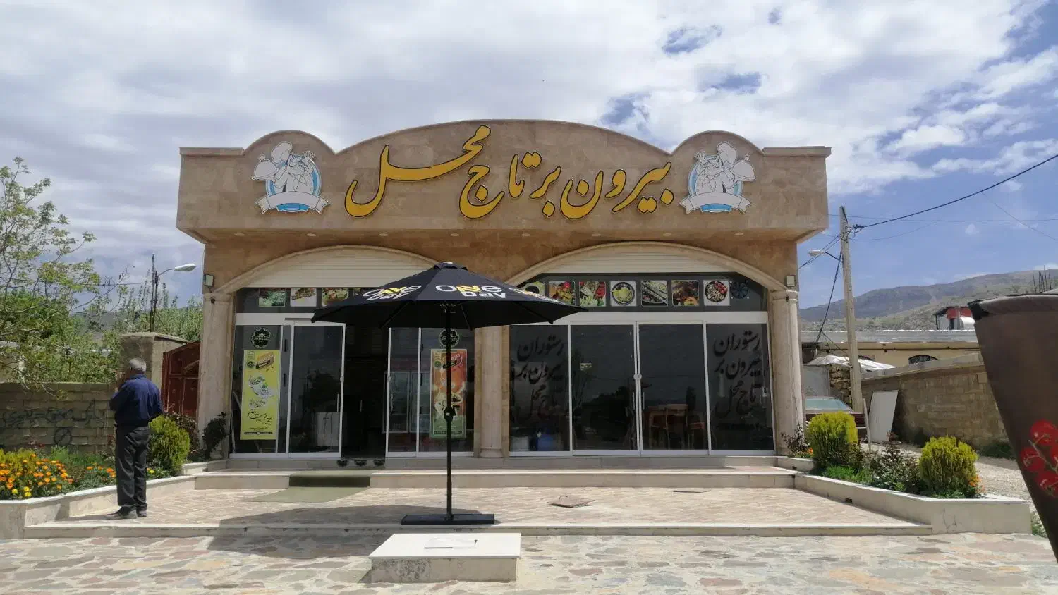 فروش ملک تجاری مسکونی هماشهر سپیدان|فروش مغازه و غرفه|همایجان, |دیوار