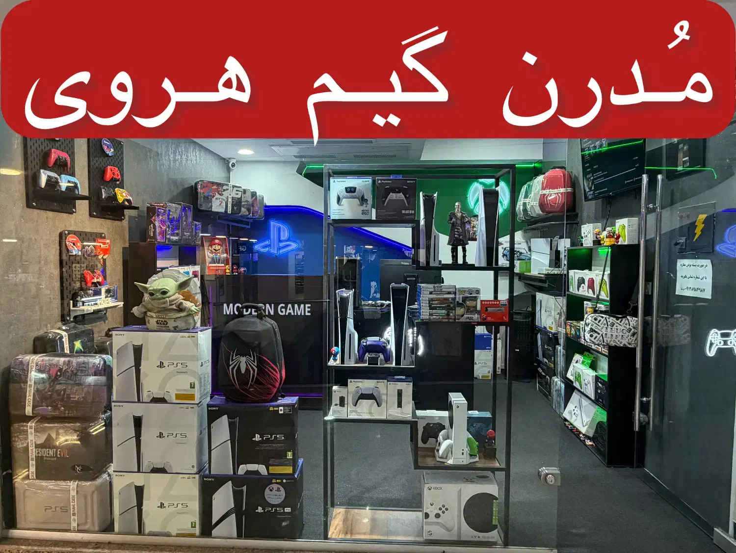 نصب بازی برای ps5 ps4 xbox|کنسول، بازی ویدئویی و آنلاین|تهران, هروی|دیوار