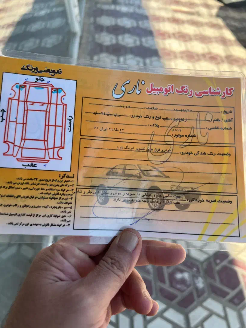 پراید ۱۳۱se|خودرو سواری و وانت|مریوان, |دیوار