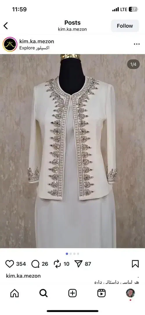 کاردرمنزل سنگ دوزی ومروارید دوزی|استخدام هنری و رسانه|رباطکریم, مسکن مهر آبشناسان|دیوار