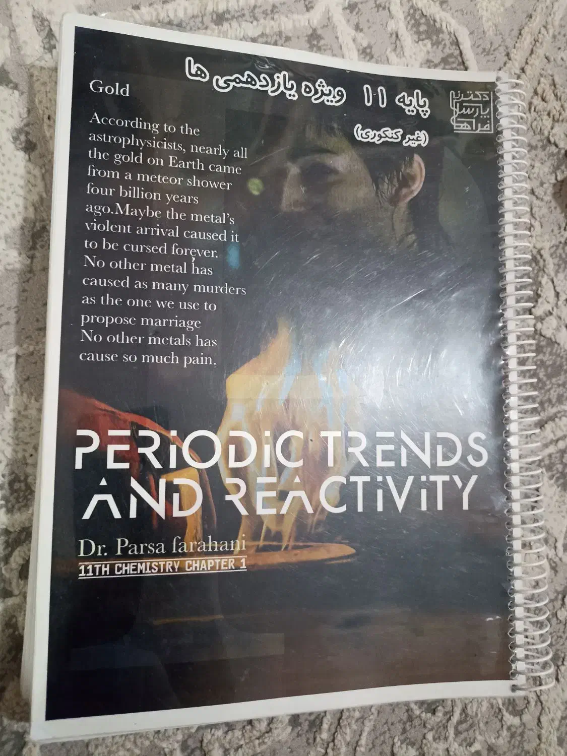 جزوات کنکور یازدهم دوزادهم کرمی،فراهانی،حنیف عظیمی|کتاب و مجله آموزشی|اهواز, کیانشهر|دیوار