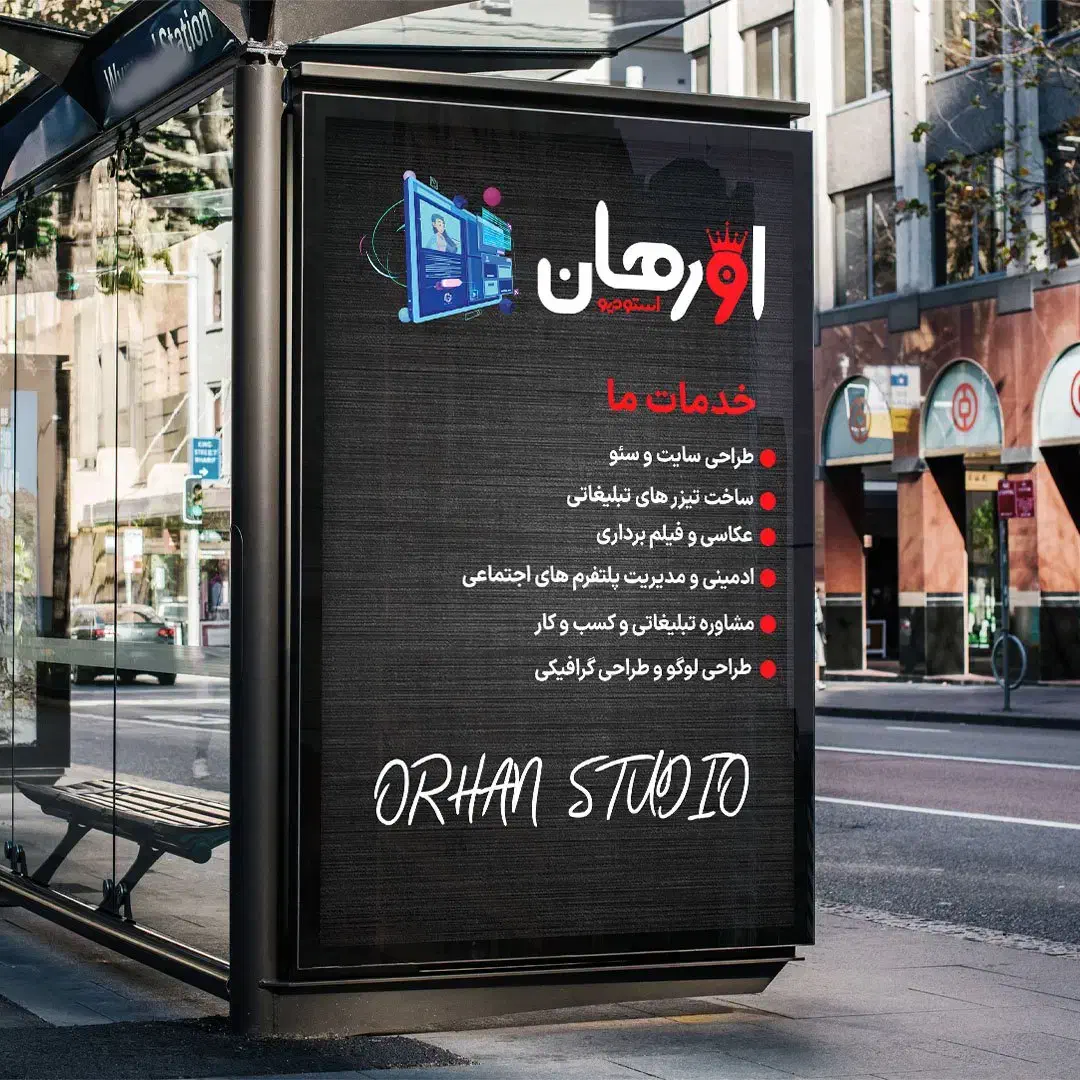 طراحی سایت و طراحی لوگو|خدمات رایانهای و موبایل|تبریز, |دیوار