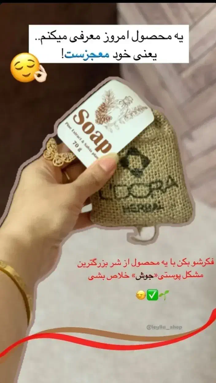 صابون|مواد شوینده و دستمال کاغذی|کوهدشت, |دیوار
