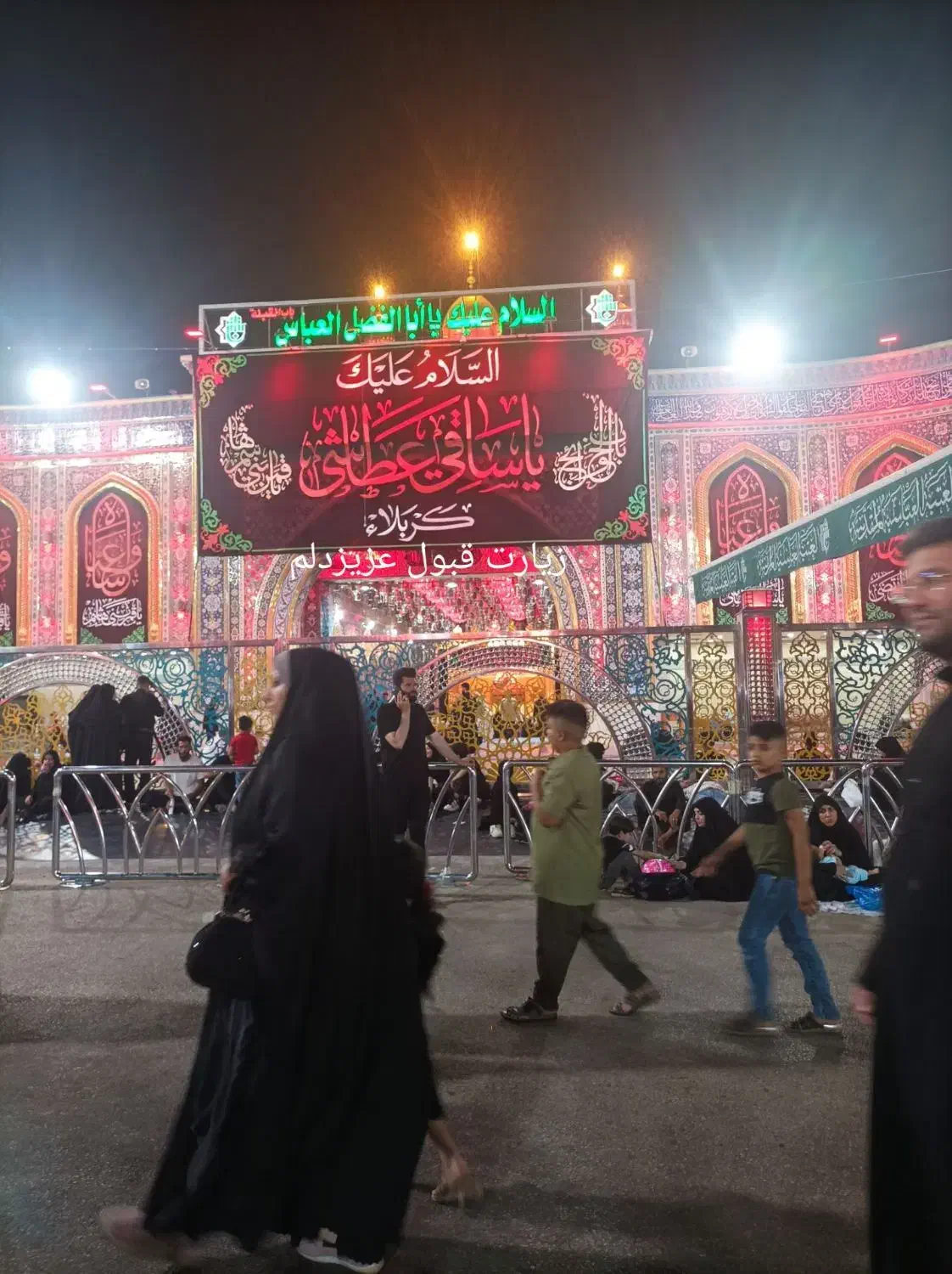 کاروان زیارتی کربلا  کاظمین  سامرا ،نجف|تور و چارتر|خلخال, |دیوار