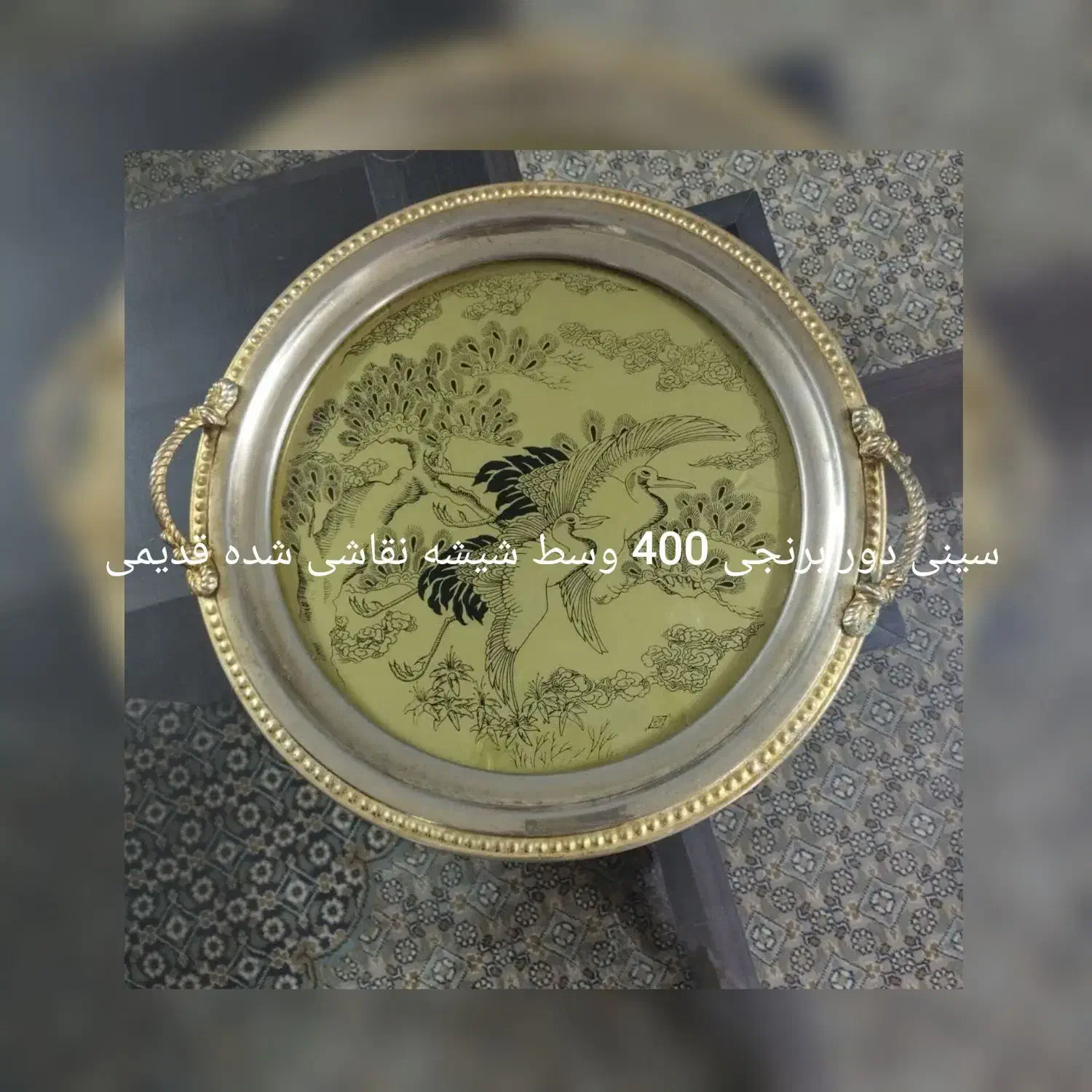 ی سری وسایل منزل چینی لمونژسوفله جادستمال بوهیمیا|ظروف سرو و پذیرایی|مشهد, بهشت|دیوار