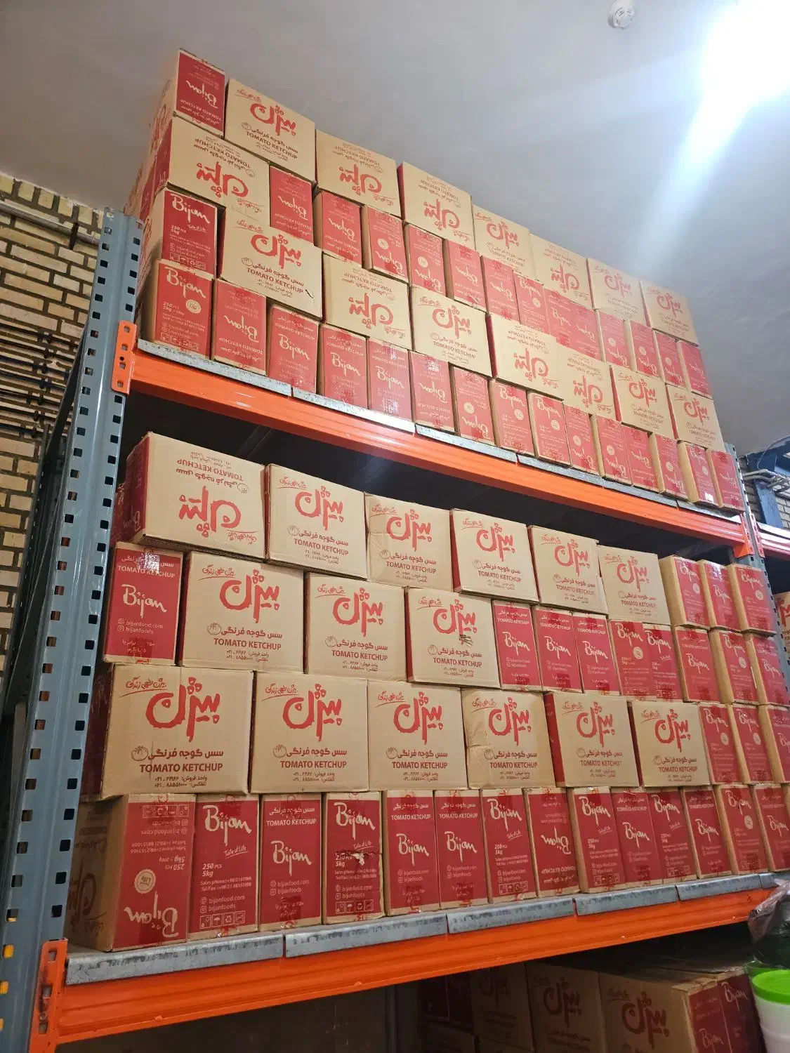 پخش ذرت و پنیر پیتزا و ...|عمدهفروشی|اسلامشهر, شهرک صنعتی چیچکلو|دیوار