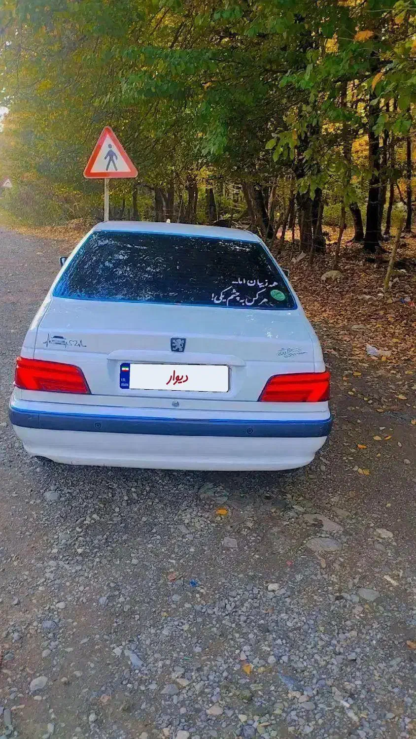 پارس سال 1400|خودرو سواری و وانت|پاکدشت, پاکدشت (مامازند)|دیوار