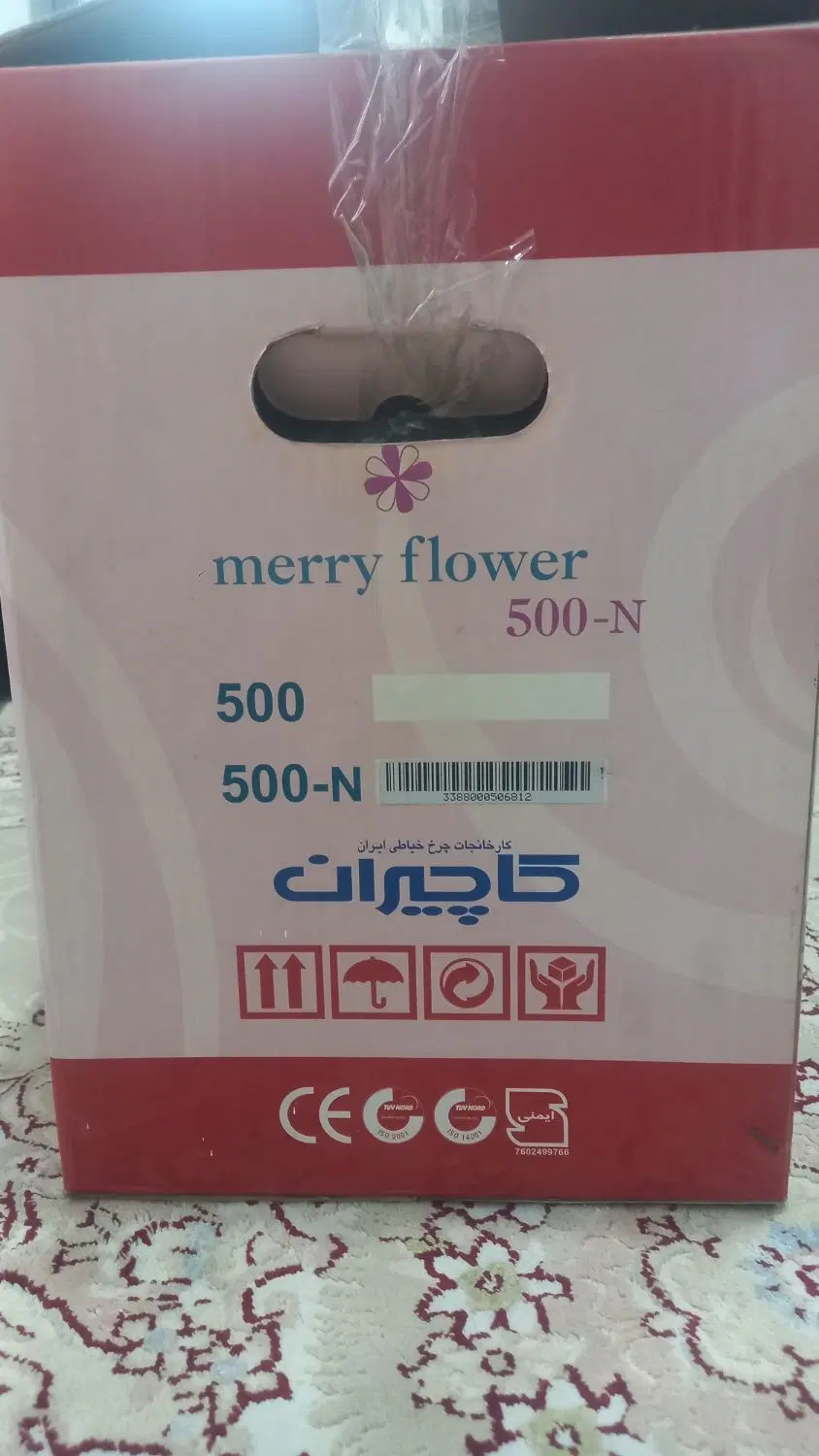 چرخ خیاطی کاچیران merry flower 500 n|چرخ خیاطی و ریسندگی|تهران, استاد معین|دیوار