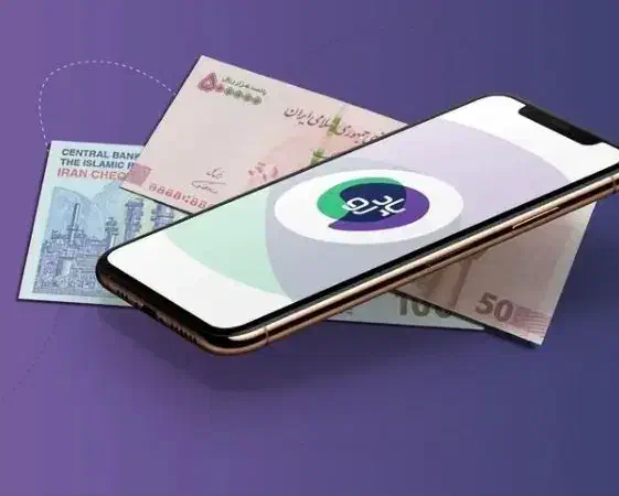 وام چک الکترونیک|خدمات مالی، حسابداری، بیمه|تهران, بهار|دیوار