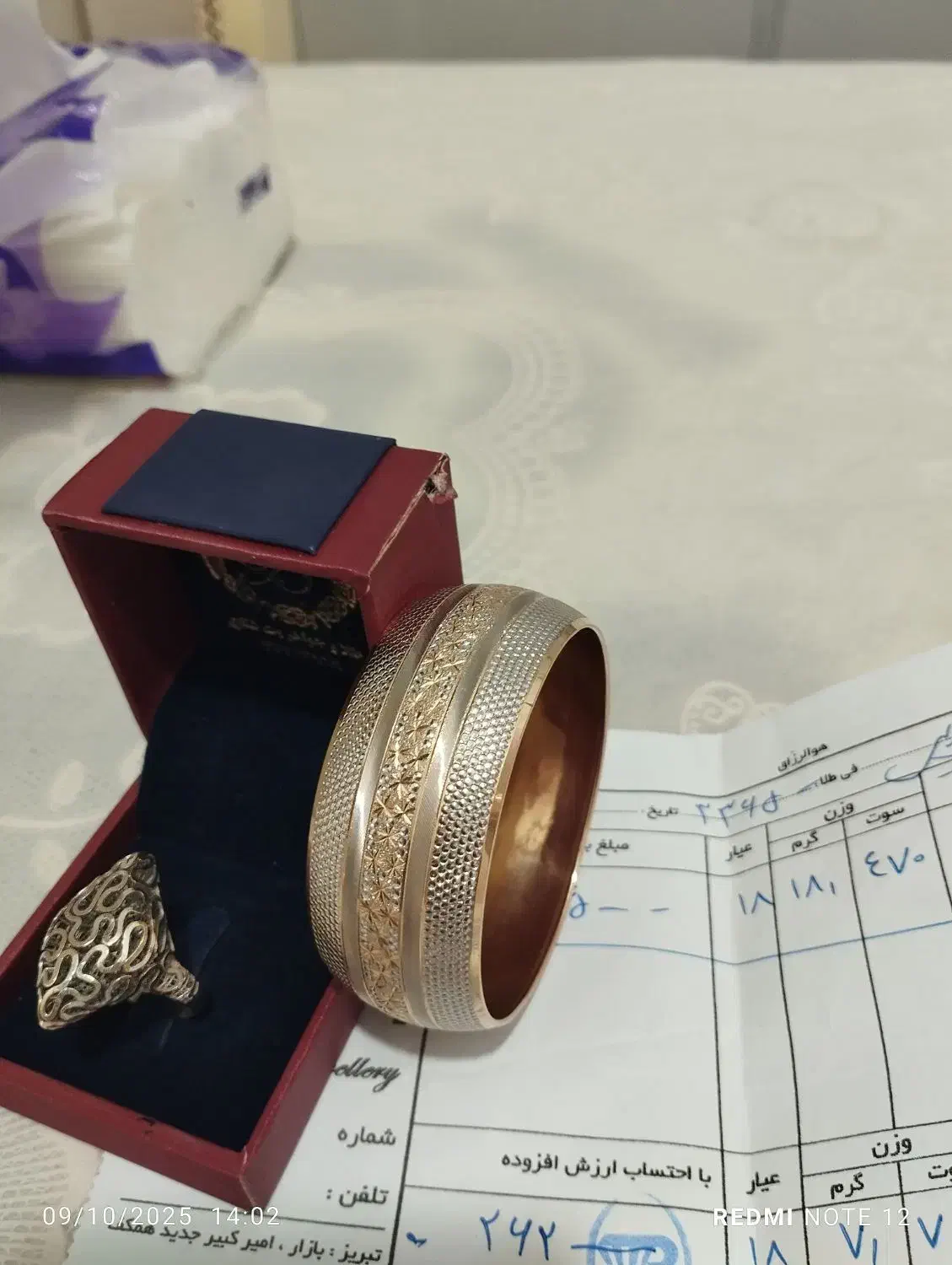 طلای کم اجرت شیک پسندان|جواهرات|تبریز, |دیوار