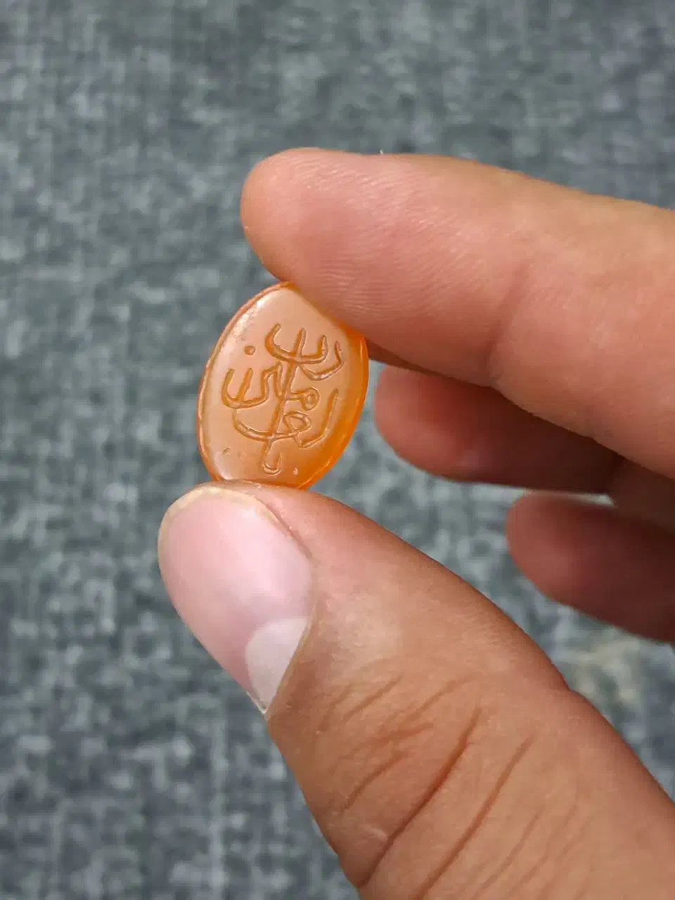 عقیق خطی کهنه|کلکسیون اشیاء عتیقه|شیراز, فلکه گاز|دیوار