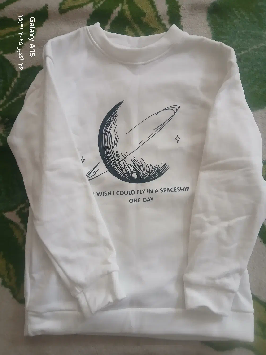 دورس سفید|لباس|شیراز, بعثت|دیوار