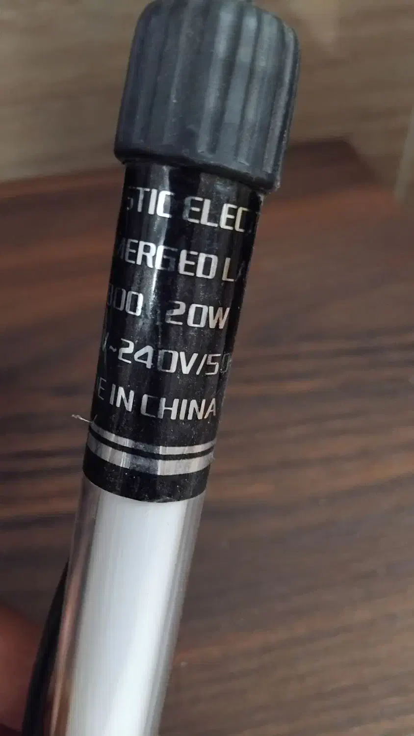 مهتابی UV آکواریوم|ماهی|شیراز, کوشک میدان|دیوار