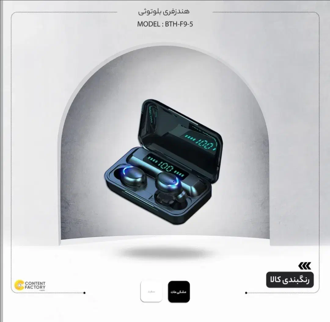 ایرپاد|لوازم جانبی موبایل و تبلت|بیجار, |دیوار