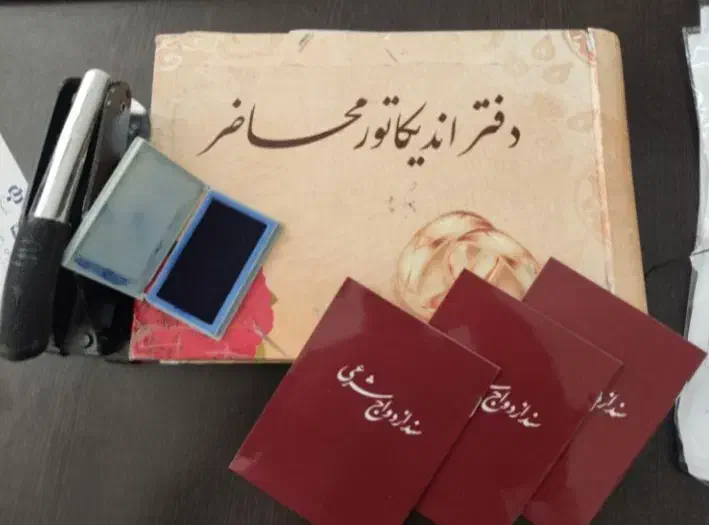 عقد ازدواج شرعی/عادی|خدمات پذیرایی، مراسم|اهواز, شهرک رزمندگان|دیوار