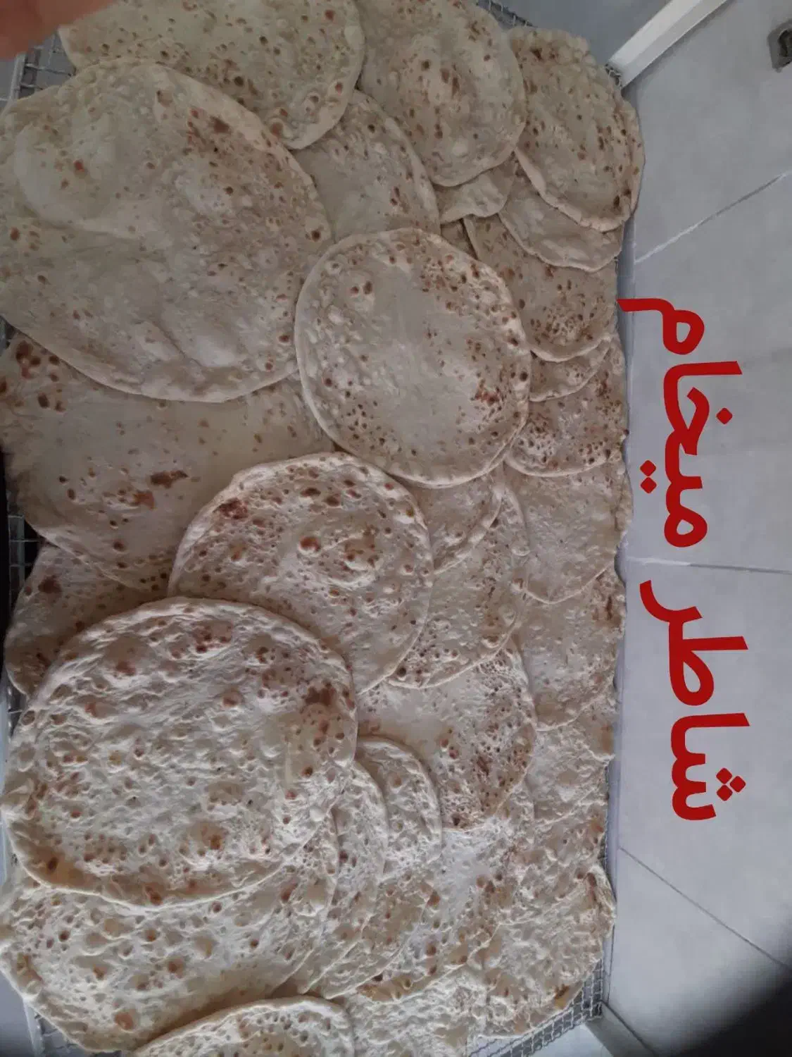 نان پز|خوردنی و آشامیدنی|جونقان, |دیوار