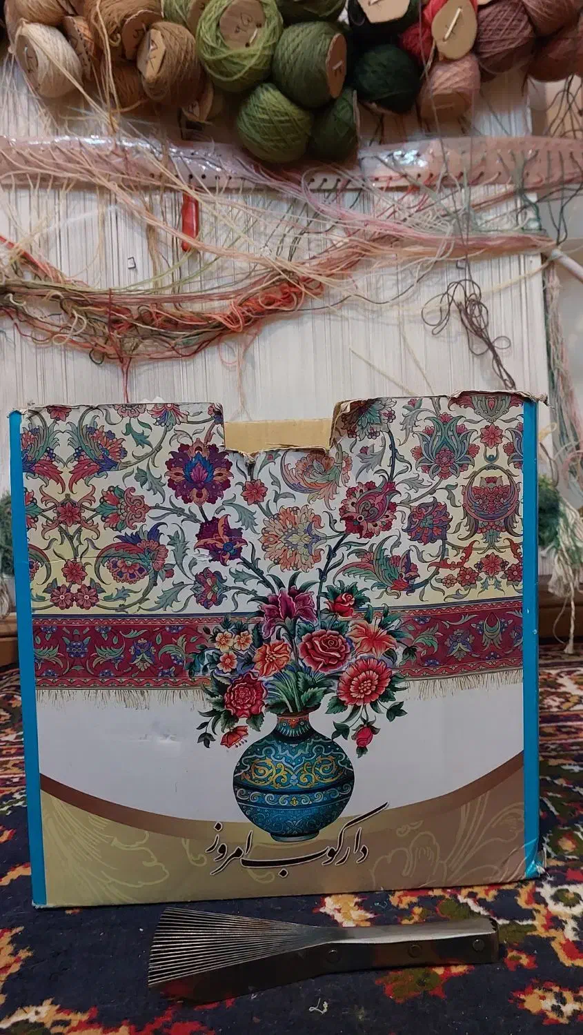 تابلو فرش نیمه بافته از شرکت دارکوب امروز|تابلو فرش|مشهد, سید رضی|دیوار