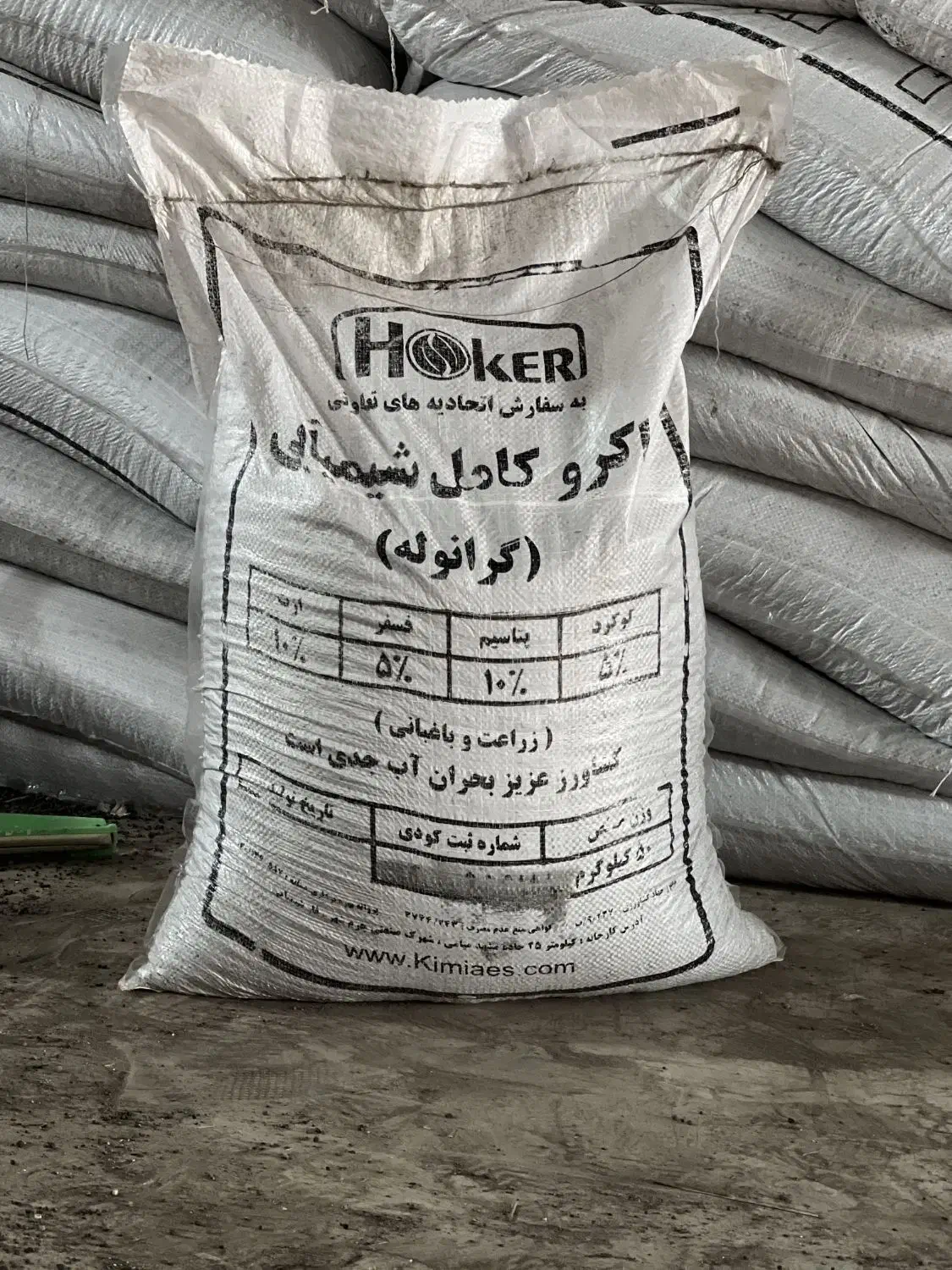 کود کامل کود مرغی|عمده‌فروشی|کرخه, |دیوار