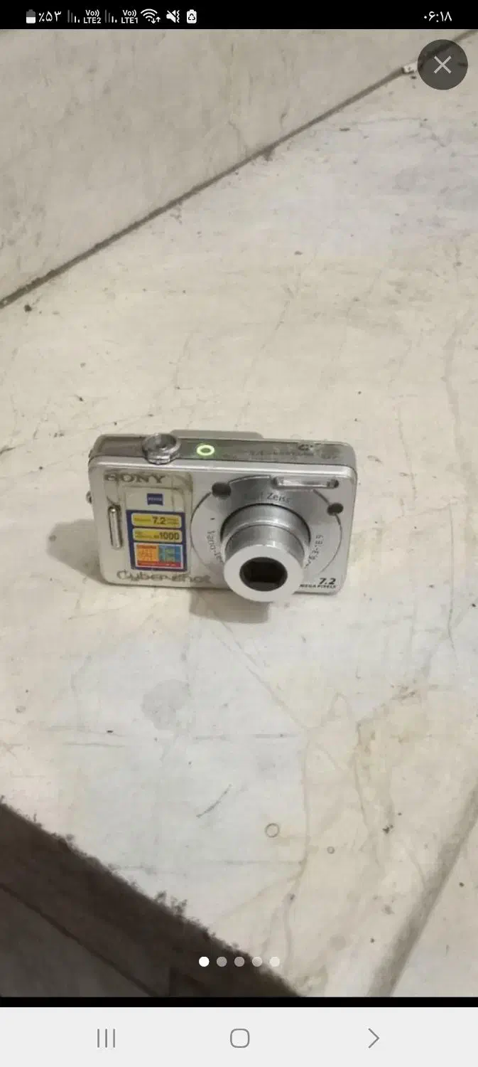 دوریین دیجیتال سونی|دوربین عکاسی و فیلم‌برداری|پرند, فاز ۱|دیوار