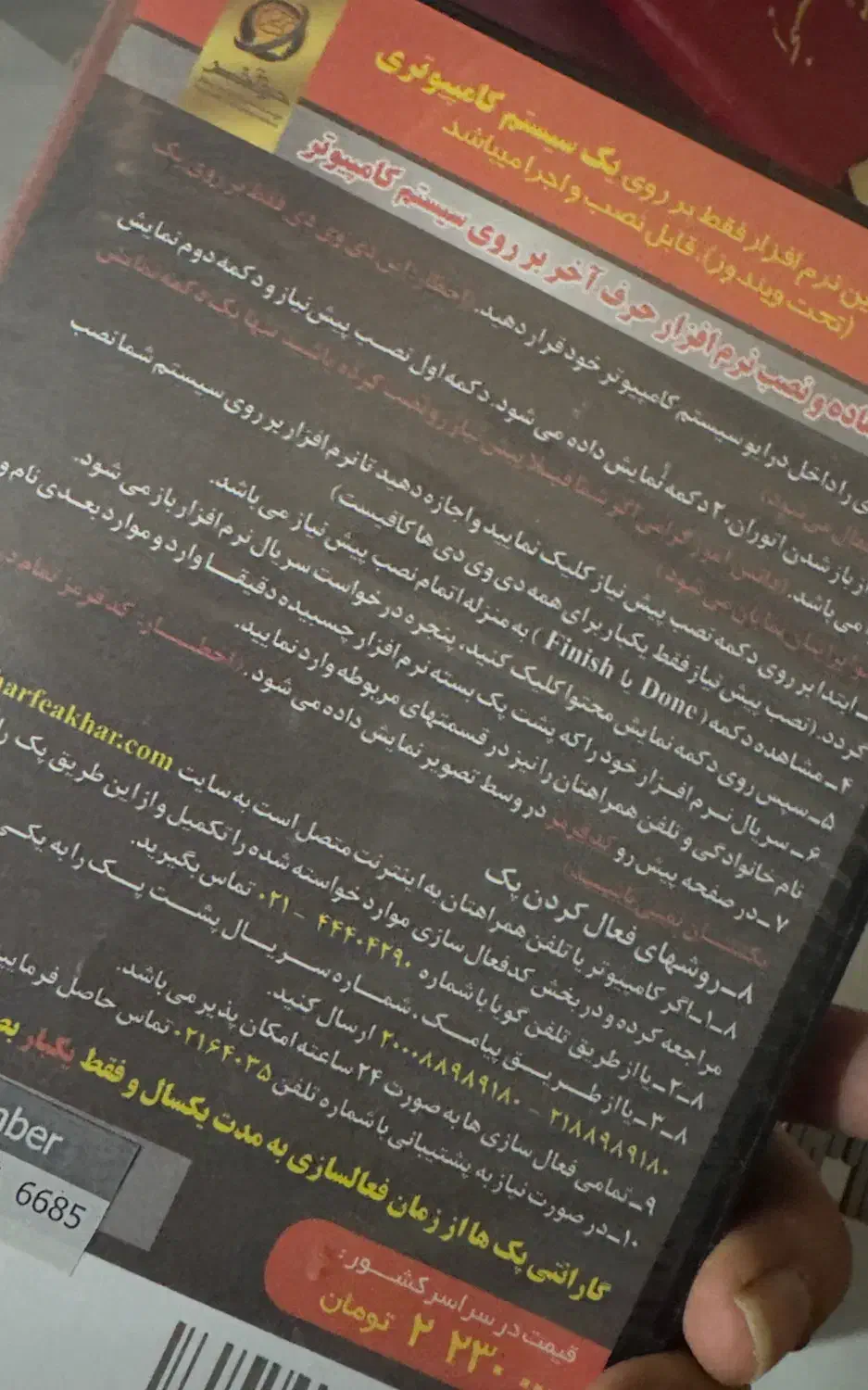 کتاب کنکور|کتاب و مجله آموزشی|دهلران, |دیوار