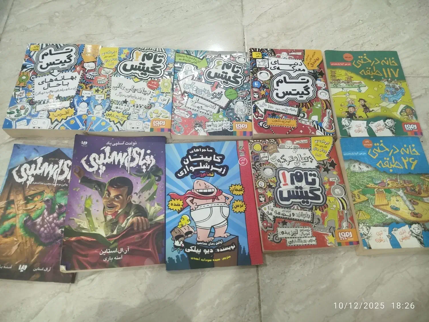 کتاب کمدی|کتاب و مجله ادبی|اهواز, کیانشهر|دیوار