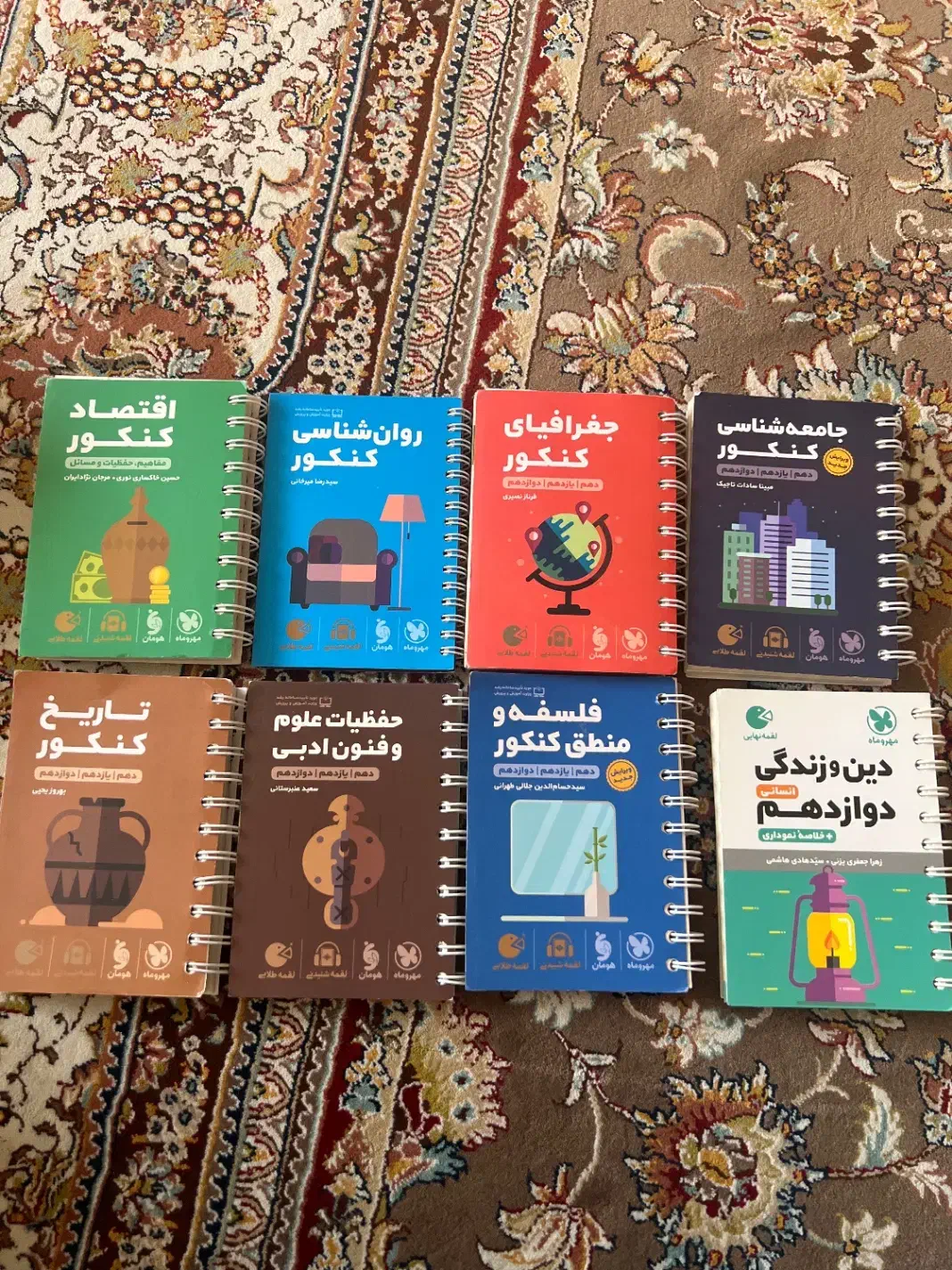 کتاب لقمه مهروماه|کتاب و مجله آموزشی|شیراز, طلاب|دیوار