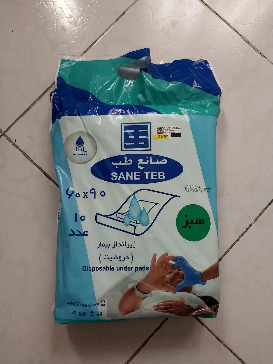 پد زیر انداز  پد ادرار|آرایشی، بهداشتی، درمانی|تهران, مهرآباد جنوبی|دیوار