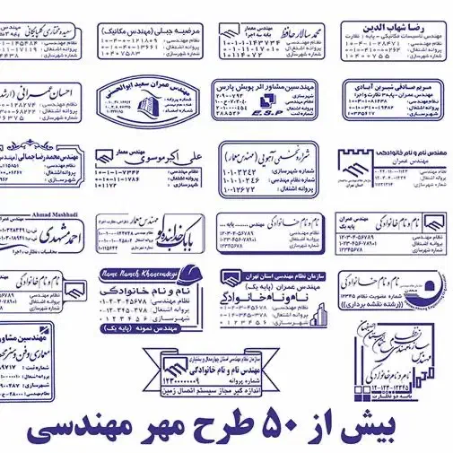 پرچم ساحلی مهر تبلیغاتی تخفیف ۵۰ درصدی|خدمات رایانهای و موبایل|رشت, منظریه|دیوار