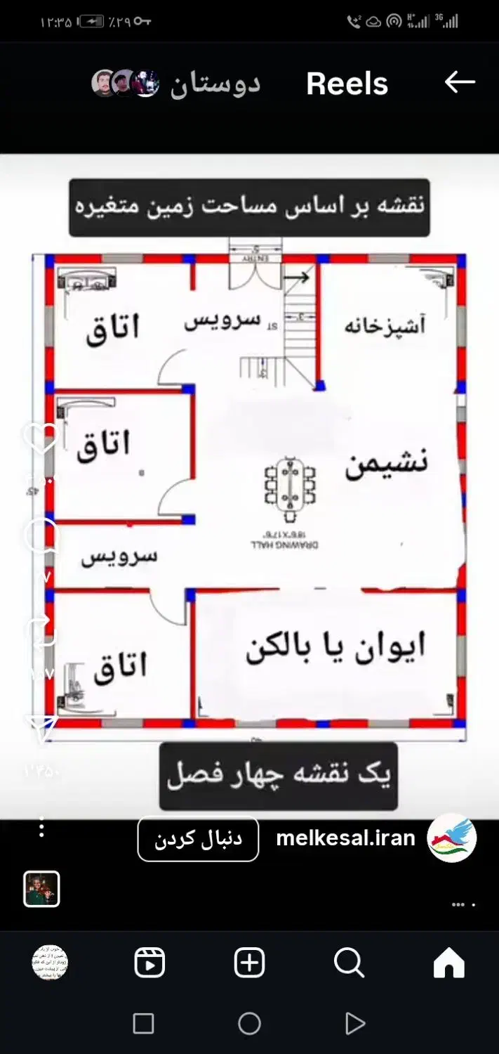 بنا واسا کار تخریب وبازسازی|خدمات پیشه و مهارت|برازجان, |دیوار