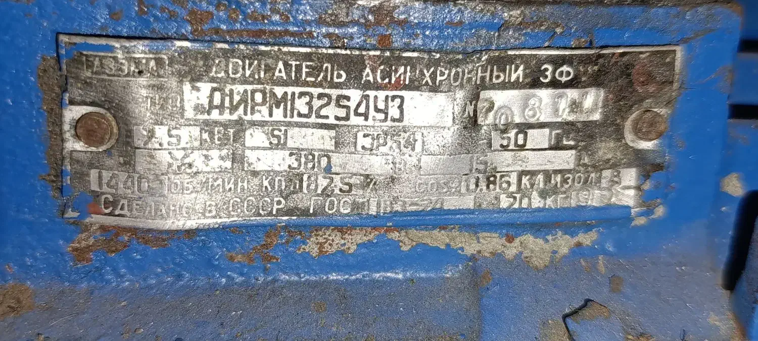 کارواش ۳ فاز 200 بار(گارانتی دار)|ماشین‌آلات صنعتی|دورود, |دیوار