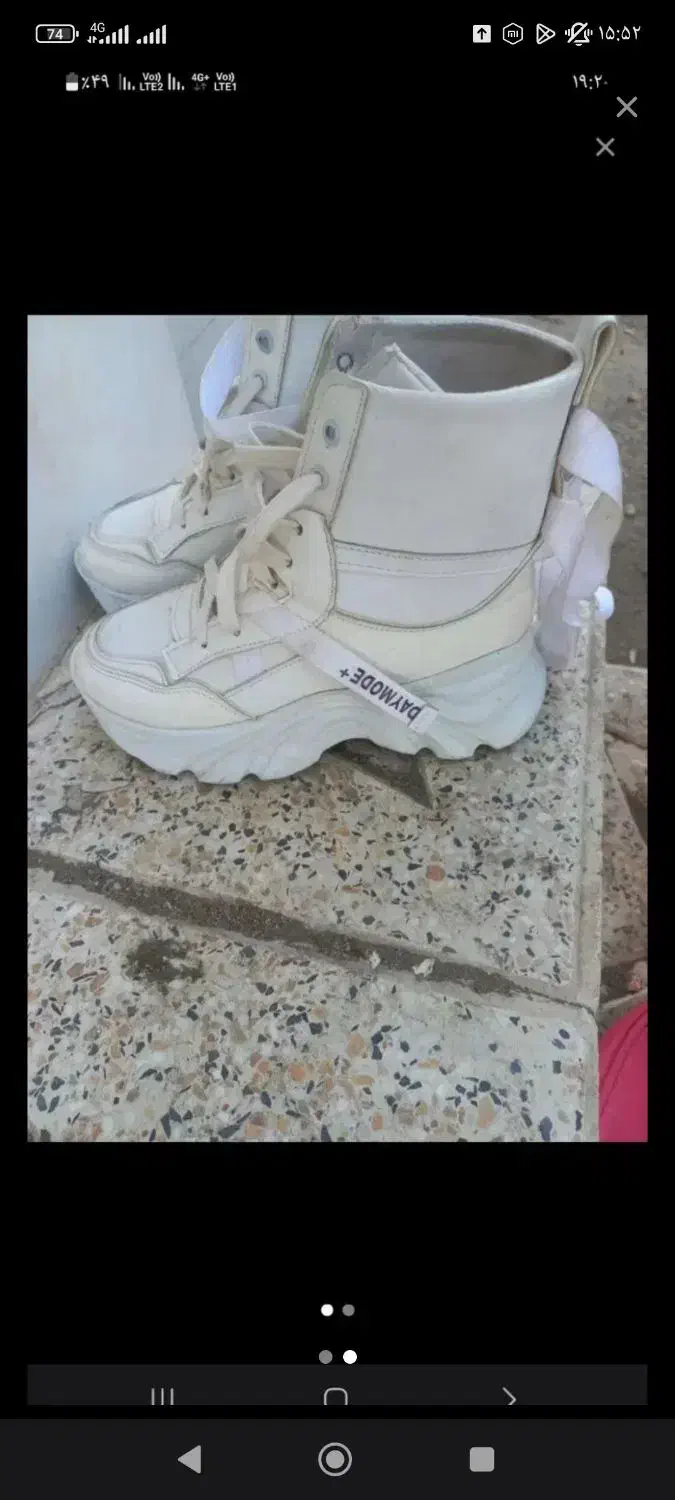 کفش|کیف، کفش، کمربند|کرمانشاه, |دیوار