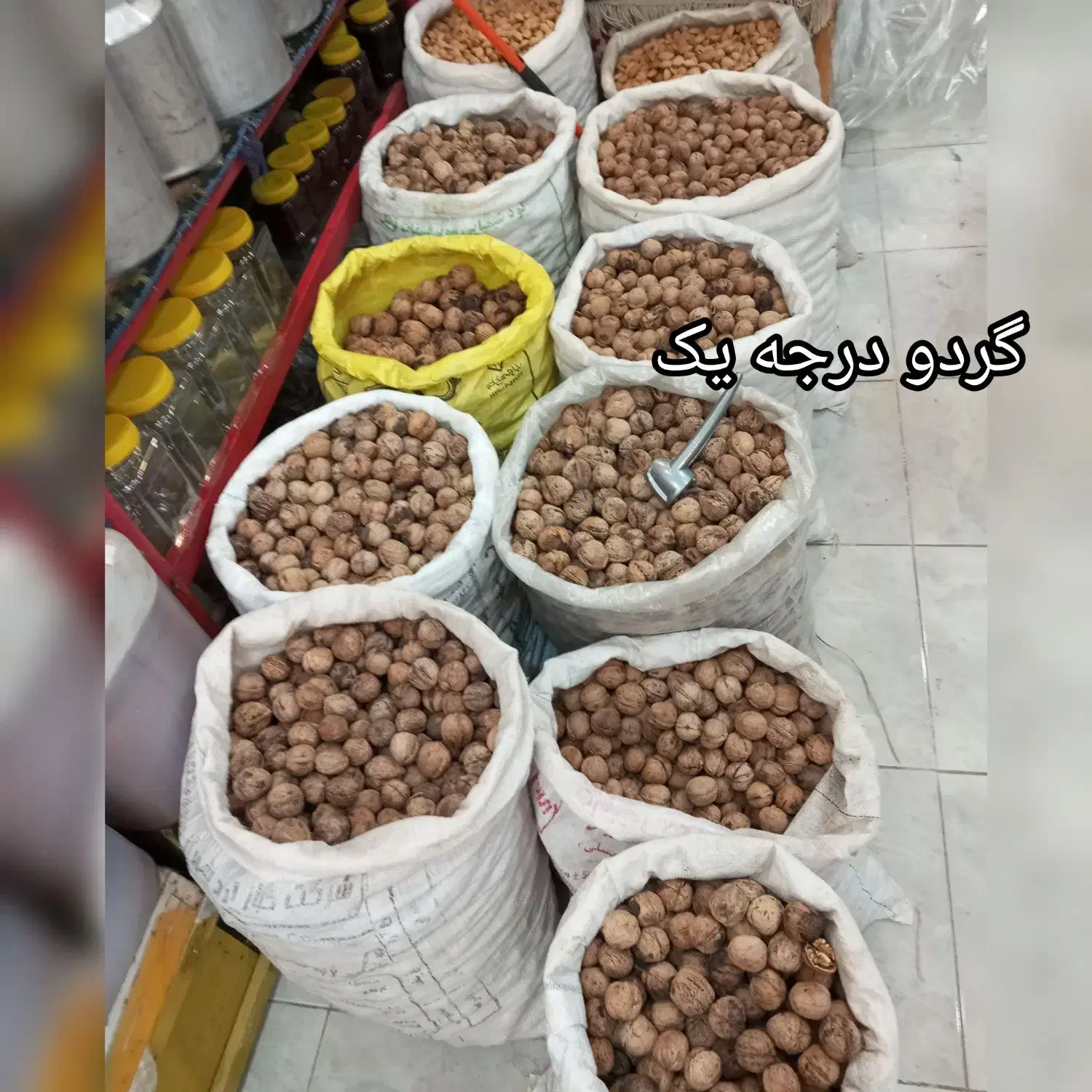 گردو وخشک بارگردوی همدان|خوردنی و آشامیدنی|آمل, |دیوار