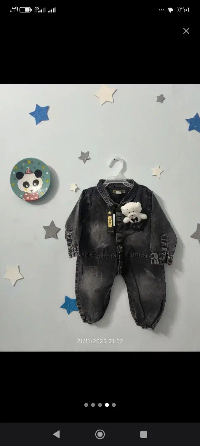 سرهمی جین لی سرهمی بچه|کفش و لباس بچه|مشهد, ابوذر|دیوار