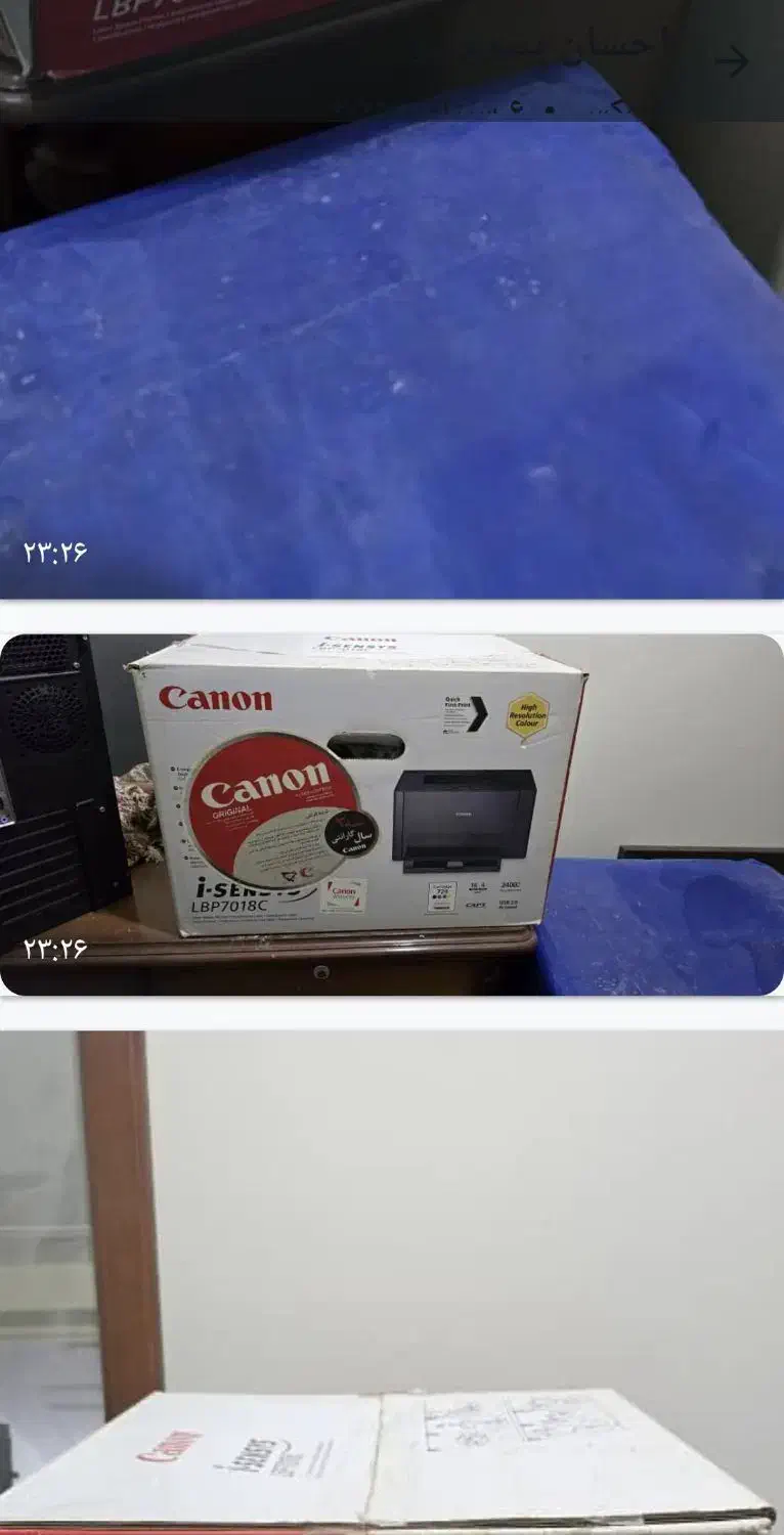 پرینتر، و پرینتر سه کاره|پرینتر، اسکنر، کپی، فکس|اهواز, گلستان|دیوار