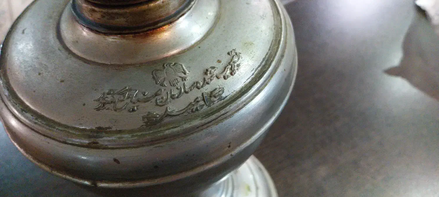 چراغ قدیمی|کلکسیون اشیاء عتیقه|تهران, پرستار|دیوار