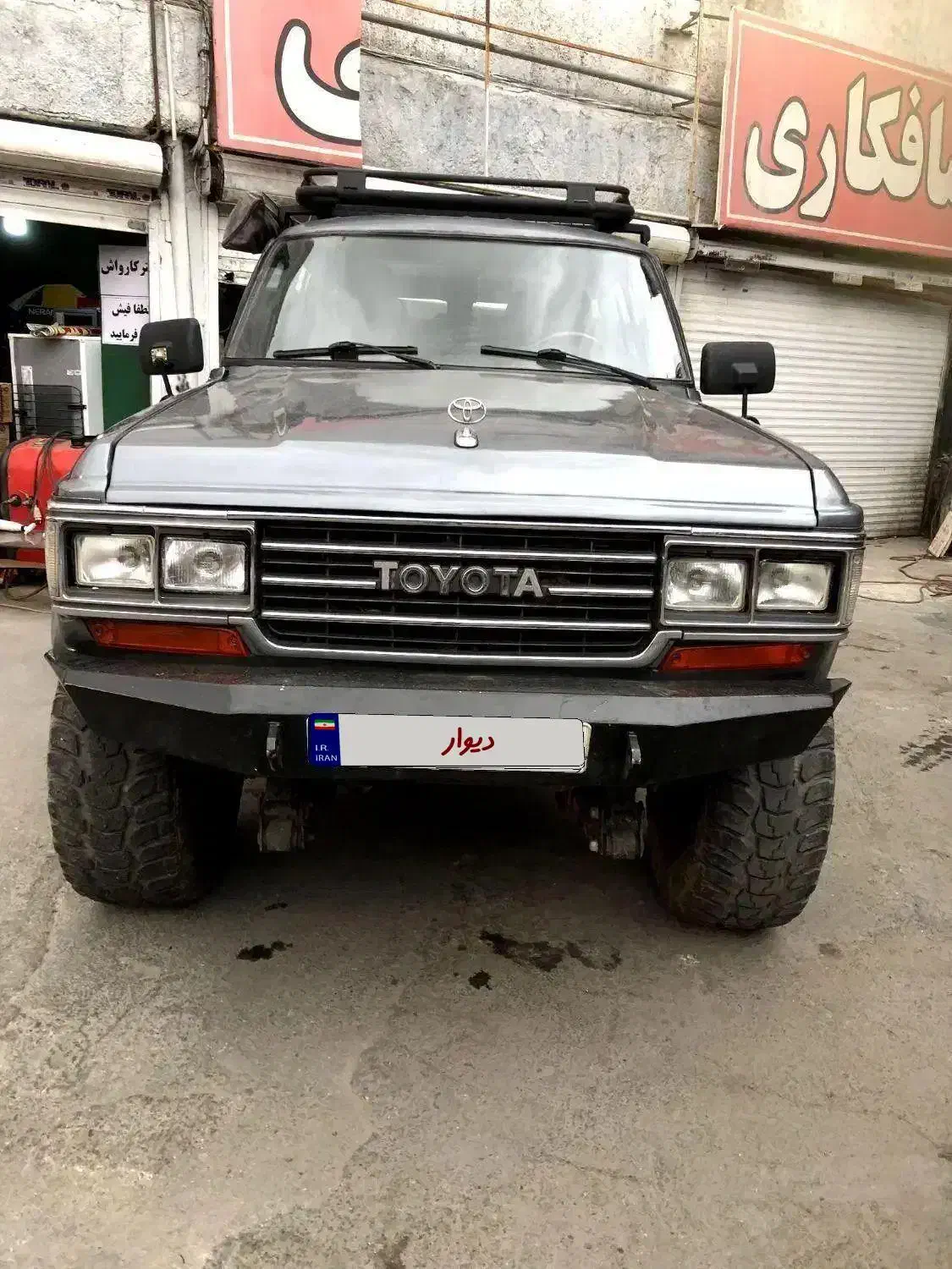 تویوتا استیشن فرماندهی fj 60|خودرو سواری و وانت|اندیشه, اندیشه فاز ۱|دیوار