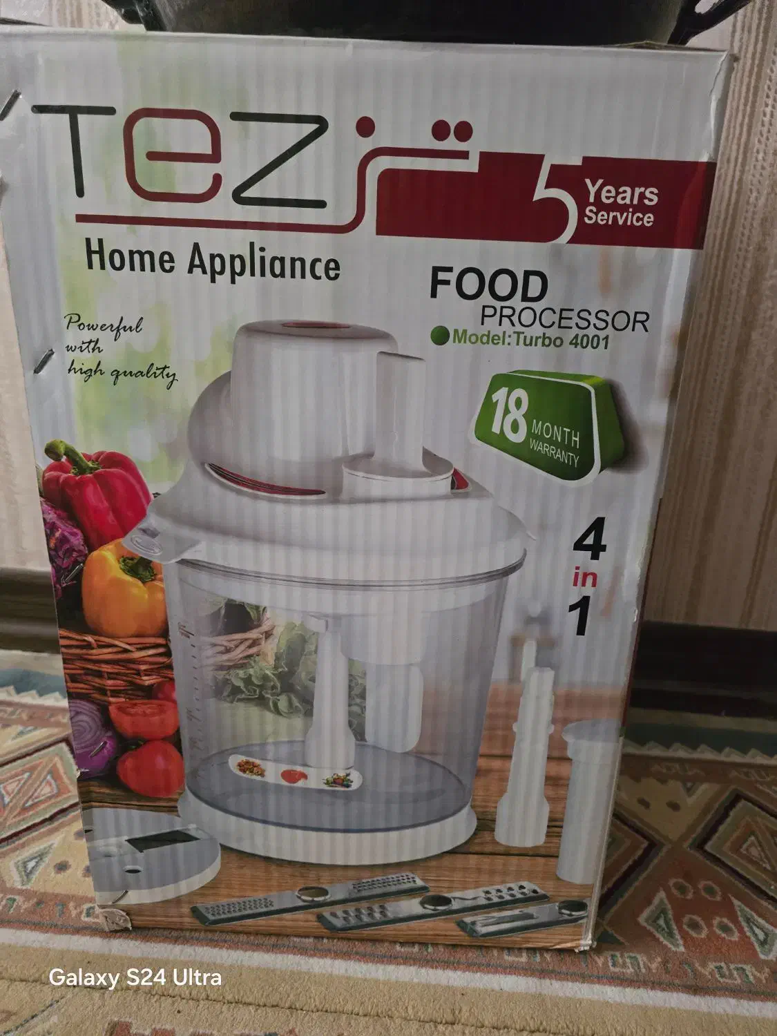 سبزی خورد کن و غذا درست کن|خردکن، آسیاب، غذاساز|خرمآباد, |دیوار