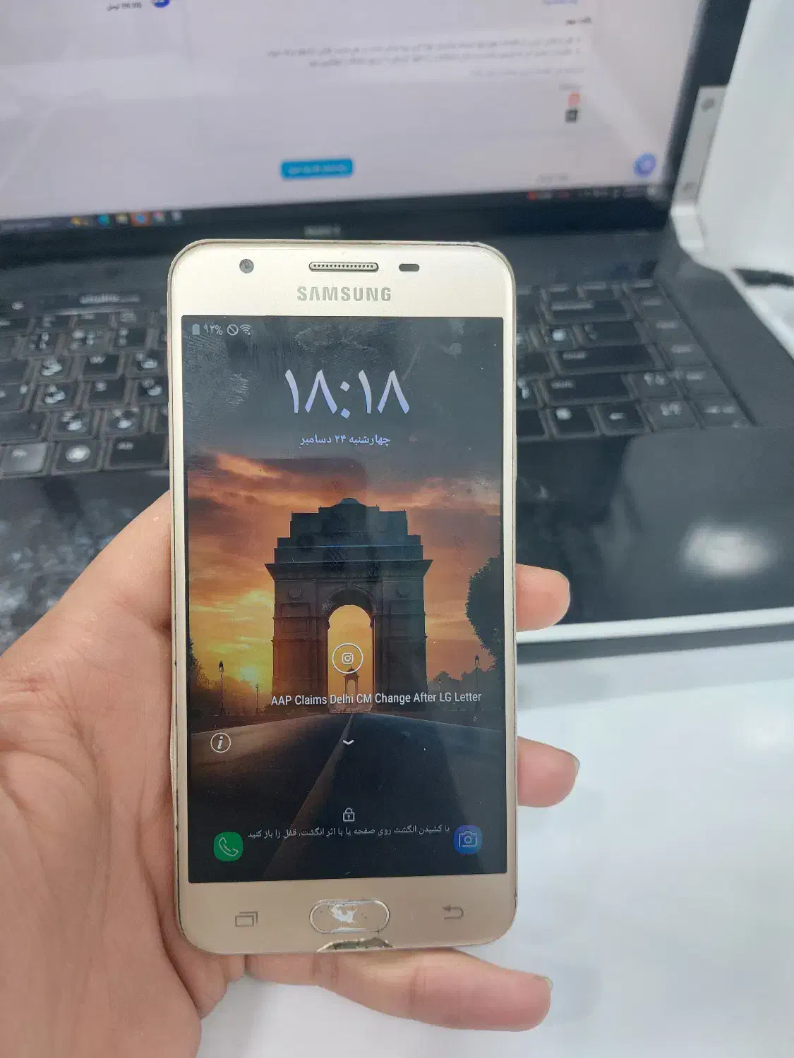 گوشی|موبایل|شوش, |دیوار