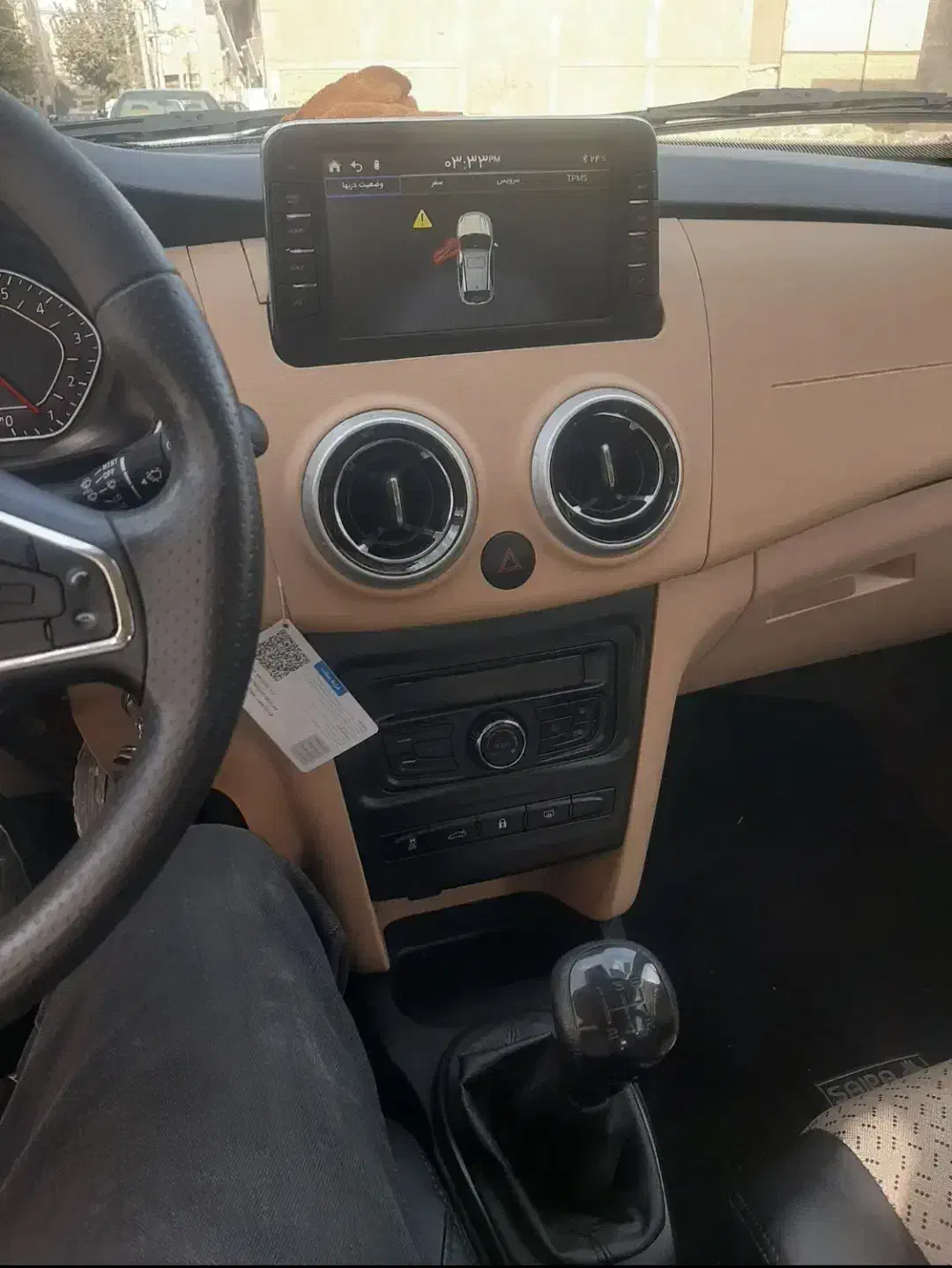 اطلس ۱۴۰۴ بدون سانروف|خودرو سواری و وانت|سجاس رود, |دیوار