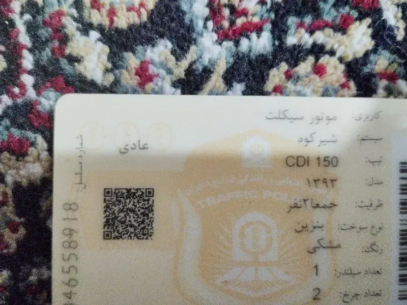 هوندا|موتورسیکلت|اردبیل, |دیوار