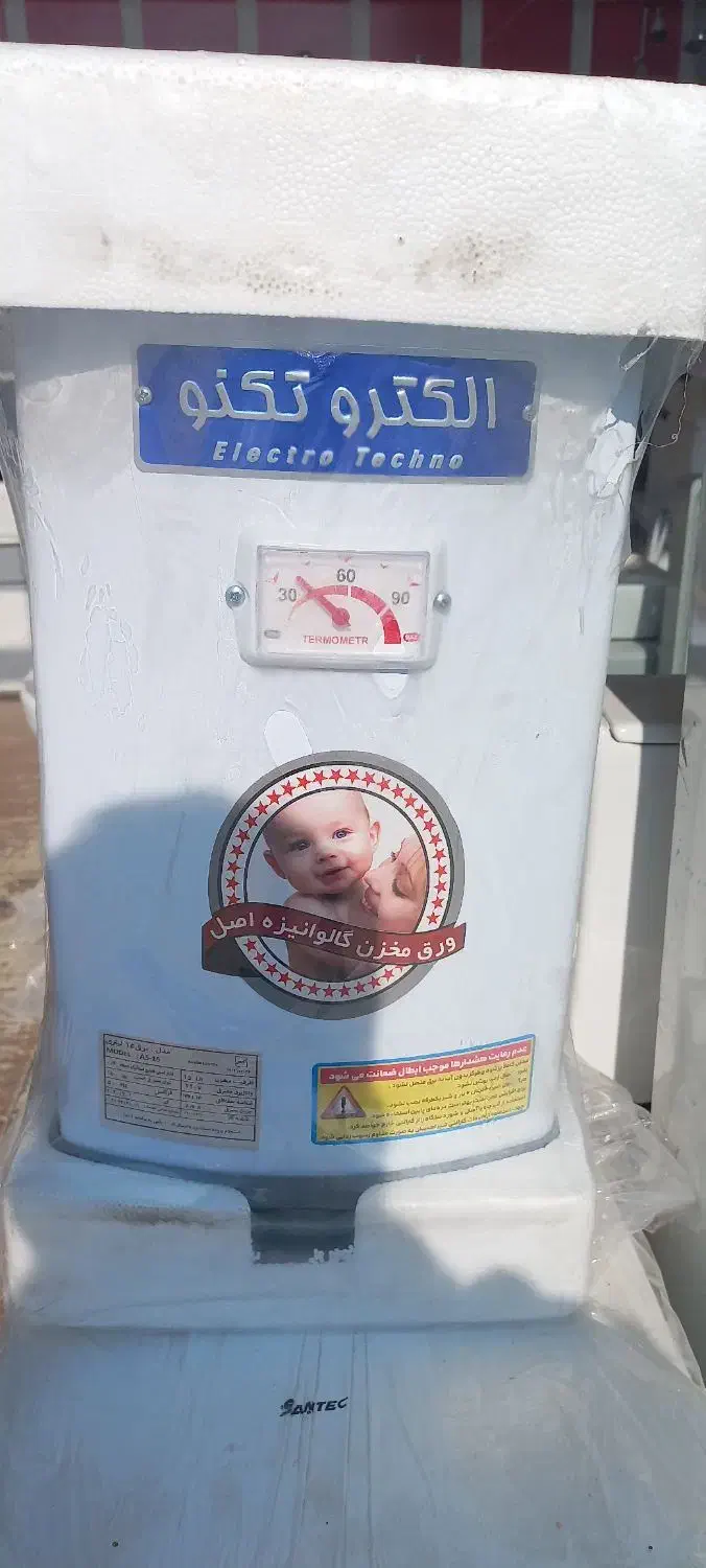 ابگرمکن برقی ۱۵ لیتری|آبگرمکن، پکیج، شوفاژ|قائن, |دیوار