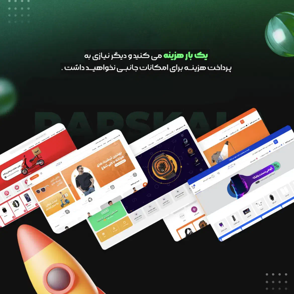 طراحی سایت فروشگاهی - امکانات ویژه|خدمات رایانهای و موبایل|مشهد, کوه سنگی|دیوار