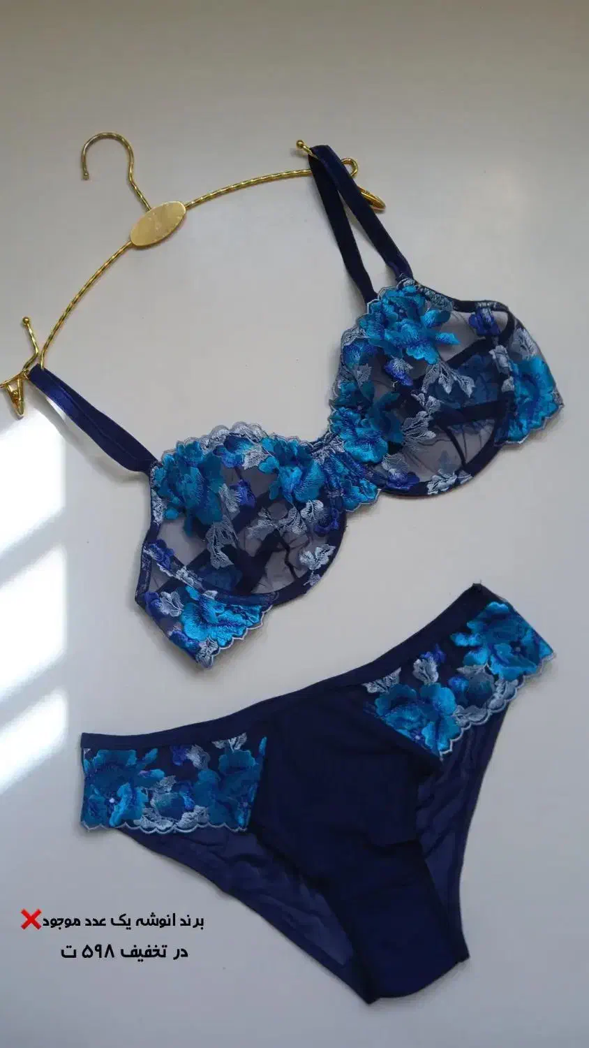 سوتین ،شورت، لباسزیر ،نیمتنه ،لباسخواب ساتن|لباس|بومهن, |دیوار