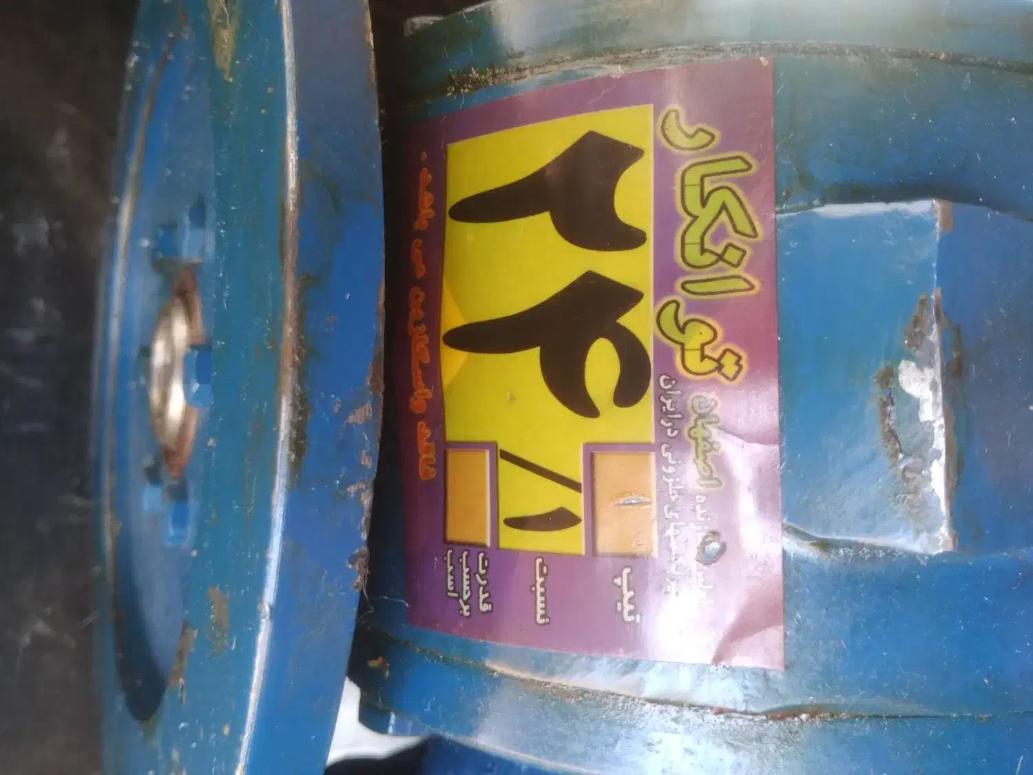 دینام صنعتی|ابزارآلات|زاهدان, |دیوار